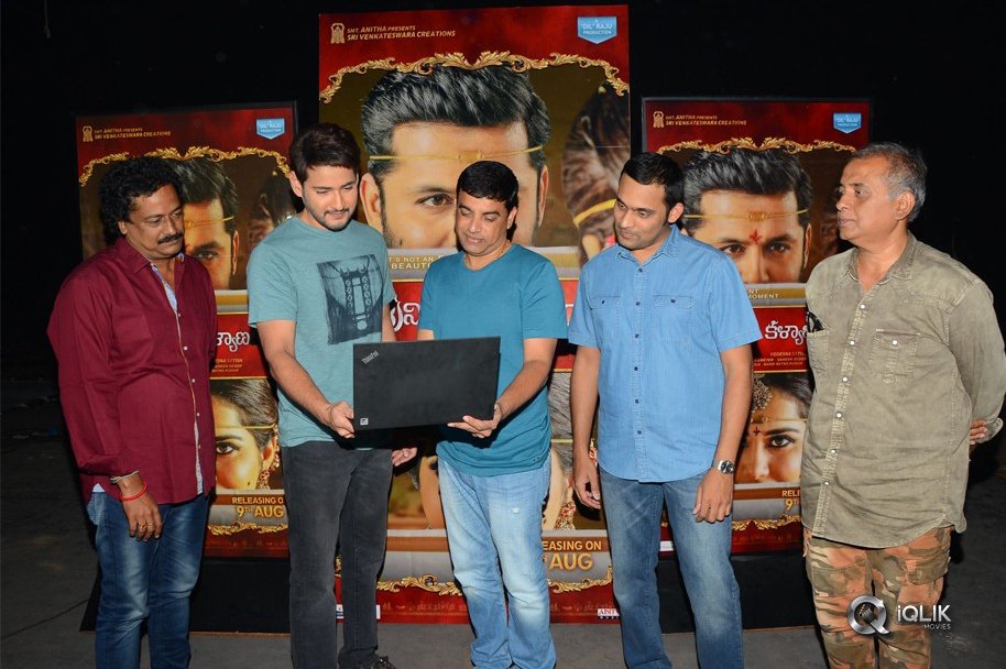 Srinivasa-Kalyanam-Trailer-Launched-By-Mahesh-Babu